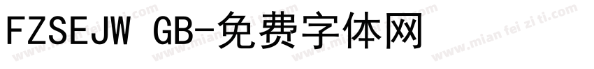 FZSEJW GB字体转换